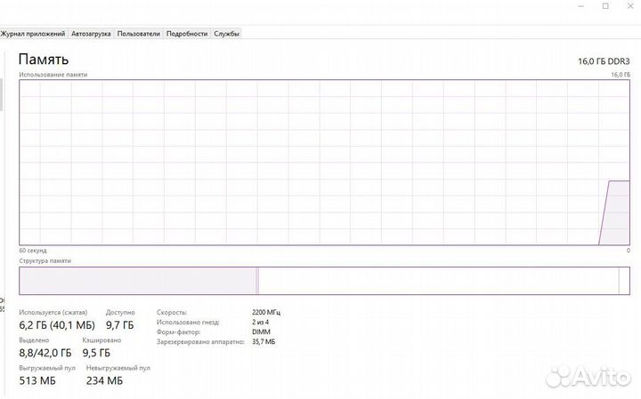 Материнская плата 1155 z77