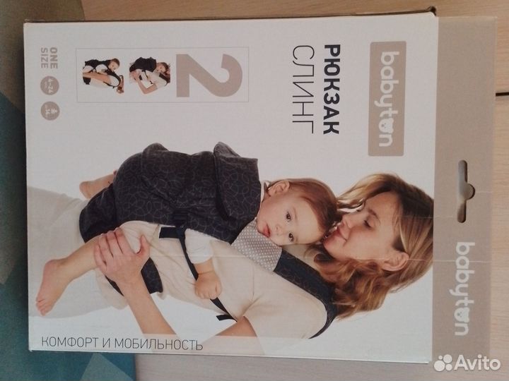 Рюкзак переноска кенгуру.слинг.отл.сост.)до года