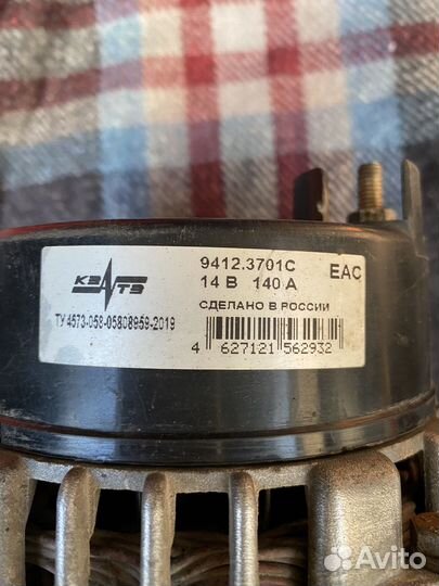 Генератор на ваз нива 2121