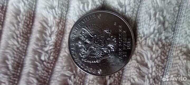 Монета чемпионат мира 2018