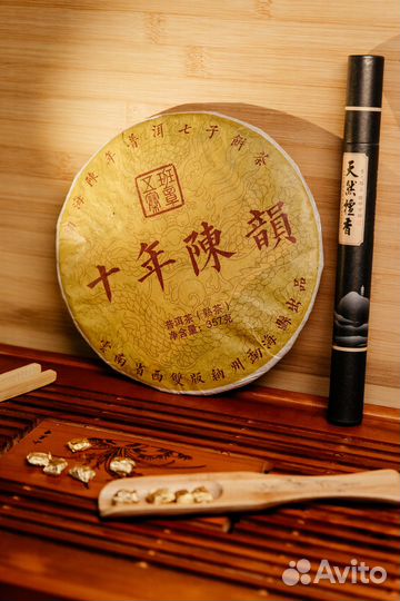 Чай шу Пуэр