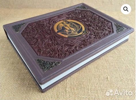 Фотоальбом рыбака (подарочный кожаный)