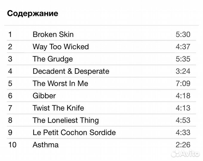 Mortiis - The Grudge CD Rus