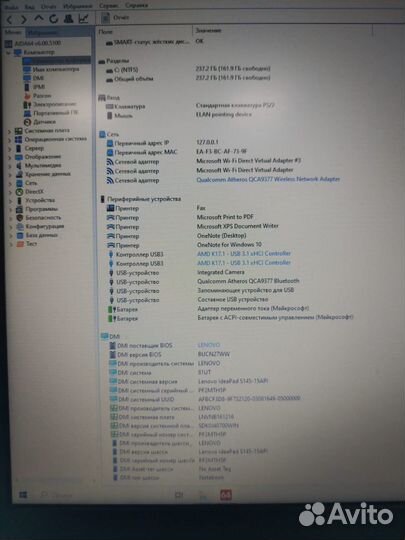 Lenovo ideapad s145-15api AMD Ryzen 5 3500U