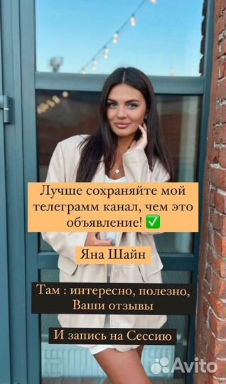 Не психолог, а Лучше)