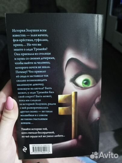 Продаю книги новые