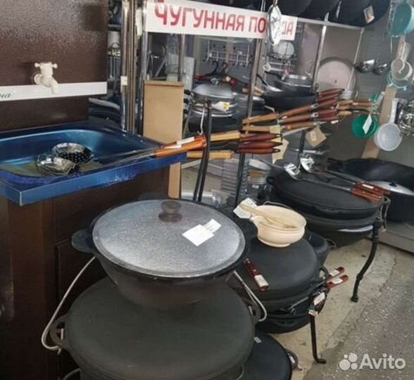 Казан чугунный узбекский 30 лит большой
