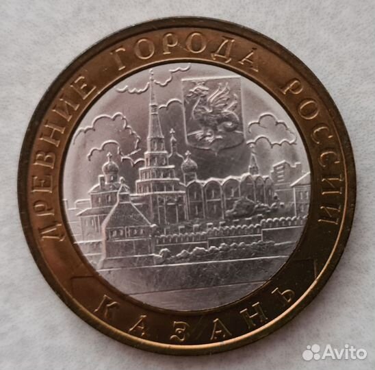 Юбилейные монеты РФ 10р