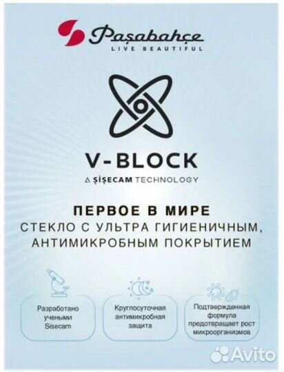 Набор стаканов