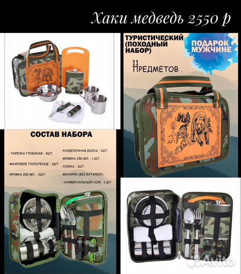 Мужской подарочный набор, нарды, фляжки, лото