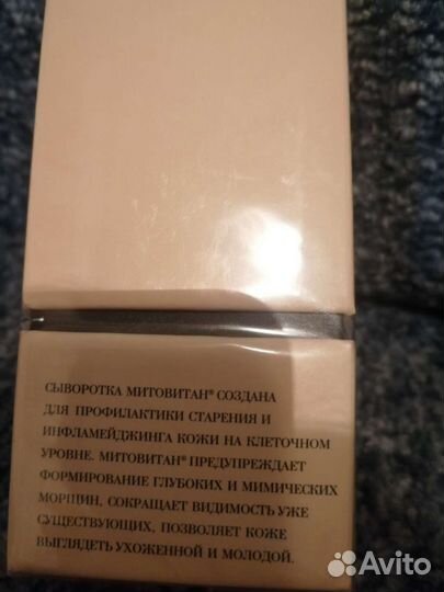 Набор косметики пакетом