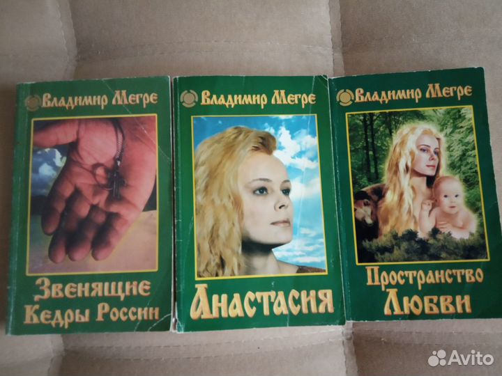 Книги. Из вчера через сегодня в завтра