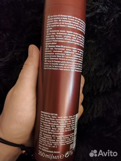 Шампунь для волос Londa Velvet Oil