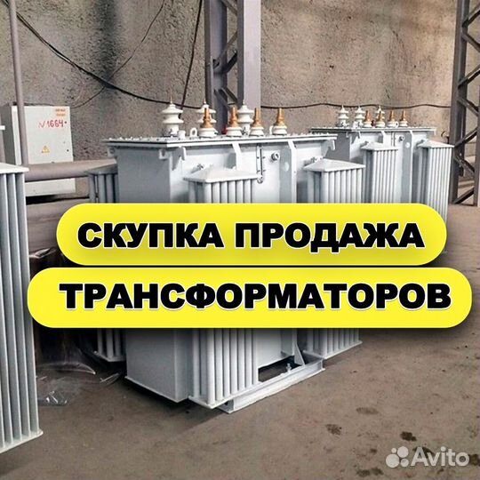 Трансформатор бу тмз / ar- (9110)