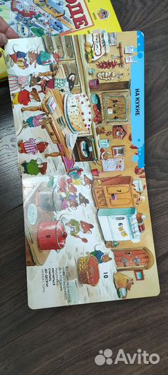 Книга 100 окошек