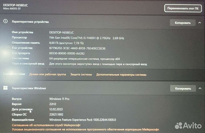 Ноутбук acer nitro 5 AN515-57