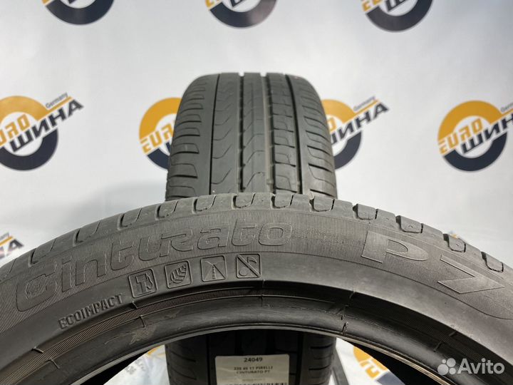 Pirelli Cinturato P7 225/45 R17 92Y