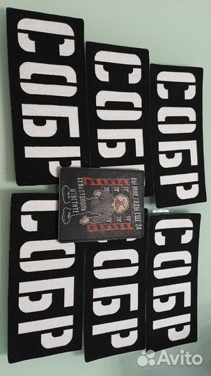 Нашивки шевроны