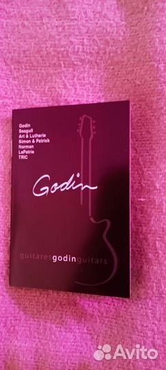 Акустическая гитара