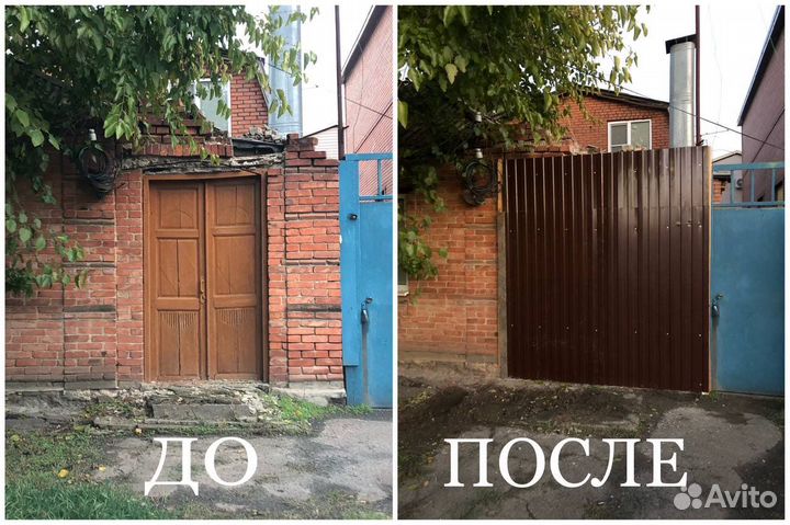 Мастер на все руки