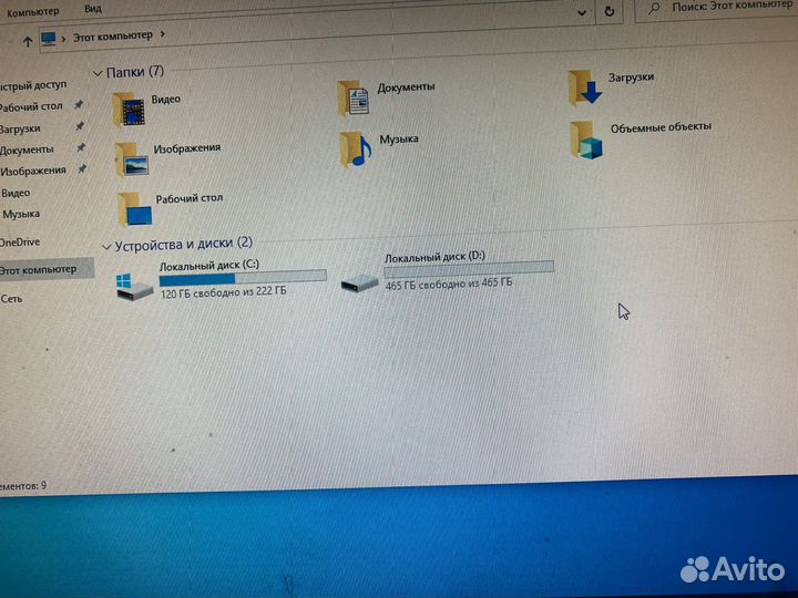 Компьютер (с монитором )