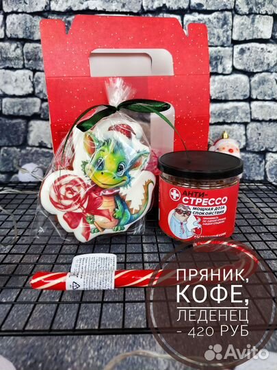 Имбирный пряник для украшения куличей, Пасхи