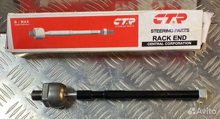 Рулевая тяга