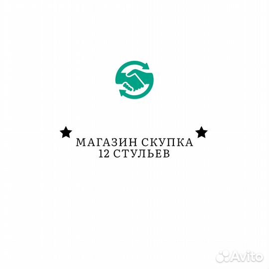 Выкуп телефонов / планшетов и пр