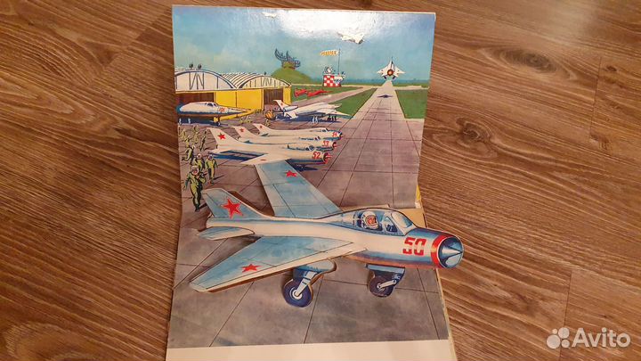 Книга-диарама