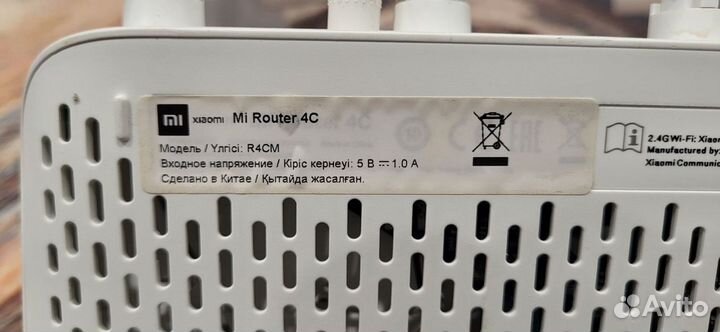 Xiaomi mi wifi router 4c