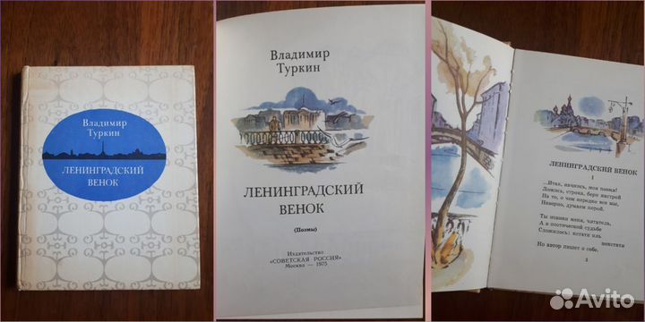 Книги разные