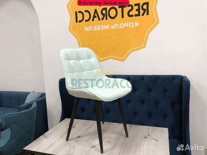 Стулья