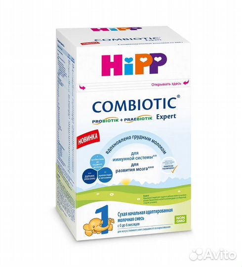 Смесь хипп 1