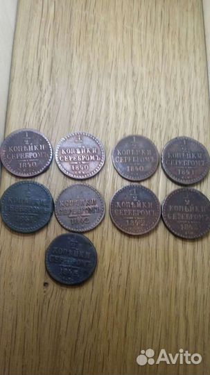 Монеты времен правления Николай I