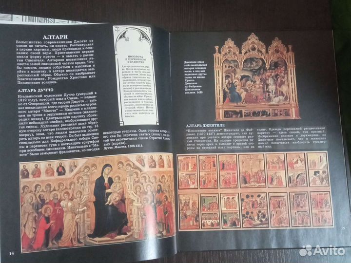 Книги об искусстве