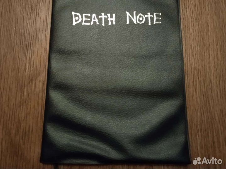 Для записей «Тетрадь Смерти»