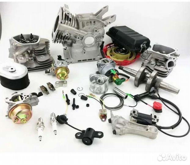 Запчасти для мотоблока и виброплиты