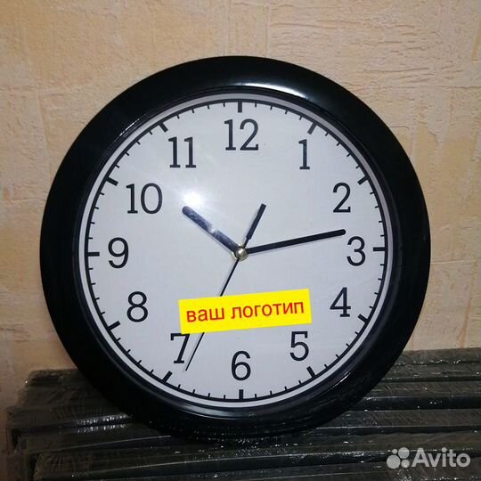 Часы настенные