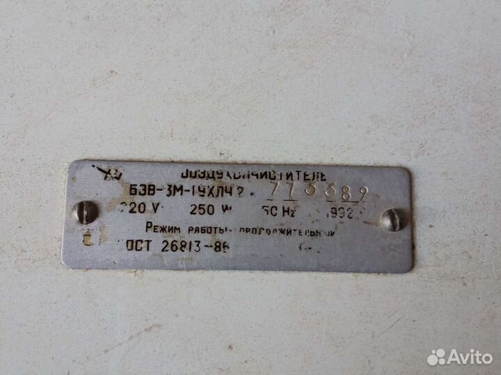 Вытяжка фильтр воздухоочиститель