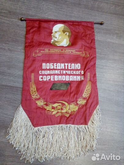 Кубки Вымпела СССР