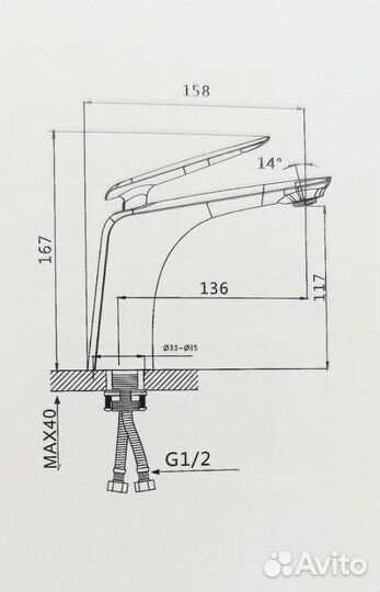 Смеситель oute T11001