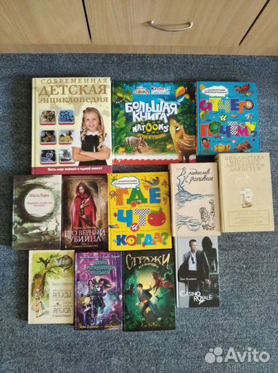 Книги энциклопедии фэнтези приключения