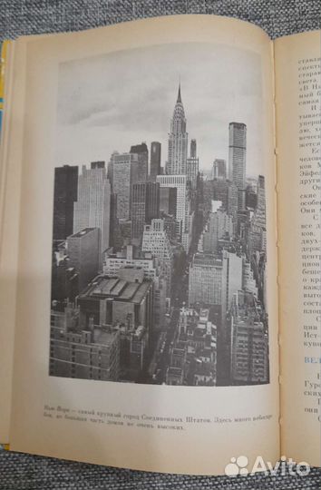 По материкам и странам