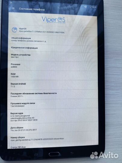 Планшет Samsung SM-T561