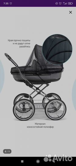 Муслиновые и непромокаемые, фланелевые пеленки