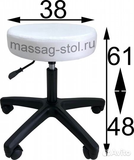 Стул мастера на колесах