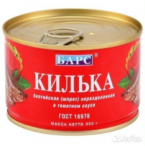 Килька Барс в томатном соусе 250 г