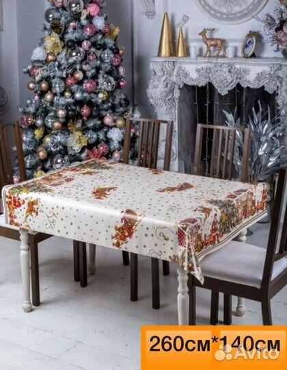 Новогодняя скатерть 240 на 140