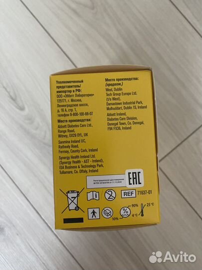 Датчик freestyle libre 1