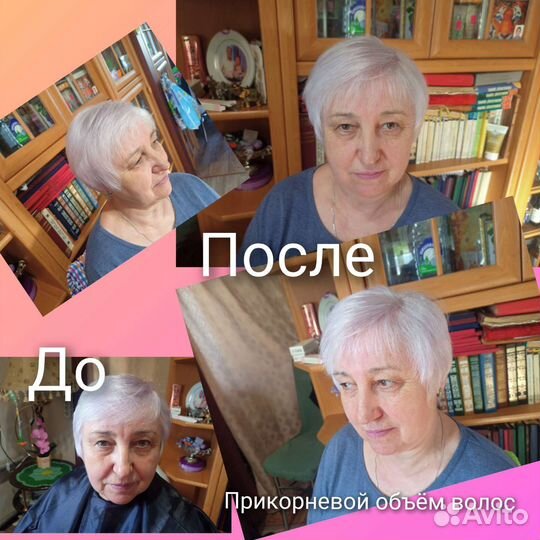 Наращивание ресниц/ прикорневой объём